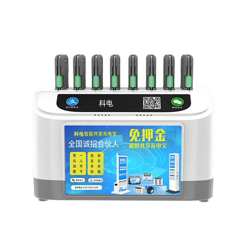 8口共享机柜_8口共享机柜_科电(深圳)信息技术有限公司
