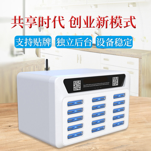 15口共享机柜_15口共享机柜_科电(深圳)信息技术有限公司