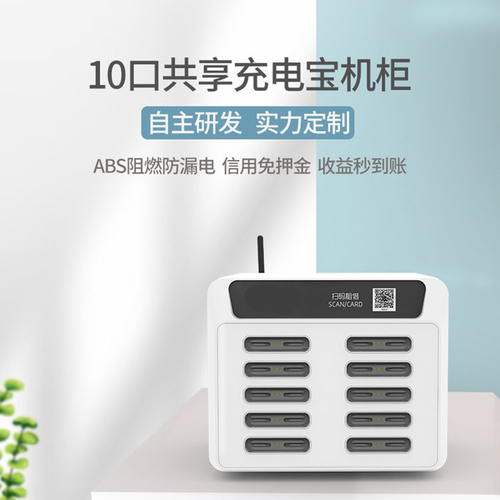 10口共享机柜_10口共享机柜_科电(深圳)信息技术有限公司