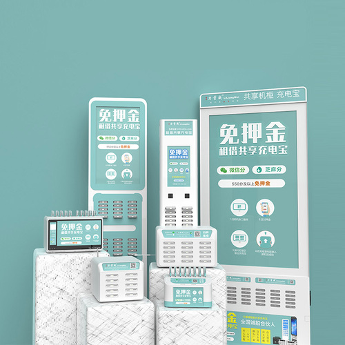 8口共享机柜_8口共享机柜_科电(深圳)信息技术有限公司